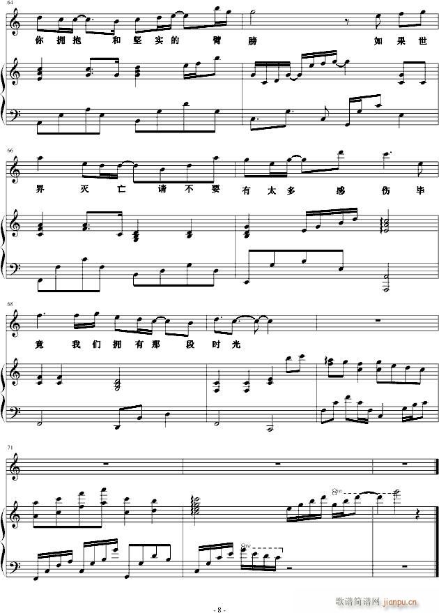 ӛ������(y��ng)��(����V)8