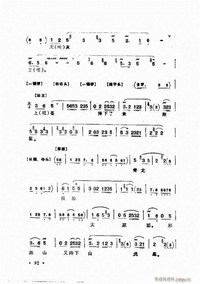 �����㳪ǻ�x�� 61 120(�������V)32