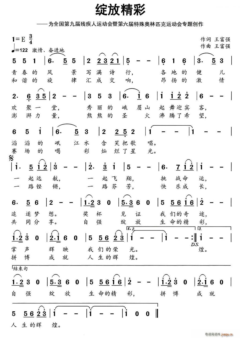 �`�ž��� ������ȫ���ھŌÚ������\��(d��ng)��(hu�� )�ߵ���������W��ƥ���\��(d��ng)��(hu�� )��(zhu��n)�}��(chu��ng  )��(ʮ�ּ�����)1