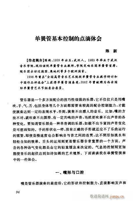 �Ї��λɹ��ļ�81-100(�λɹ��V)14