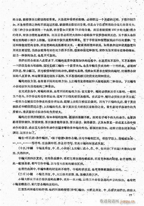 �������෨61-80(�����V)3