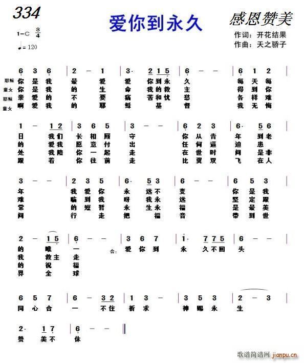 334 ��(��i)�㵽���� ��֮�I��(ʮ�ּ�����)1