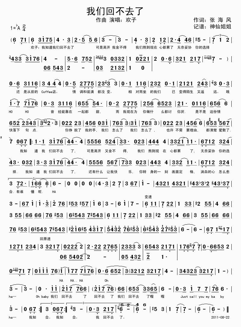 �g��-�҂��ز�ȥ��(���ָ��V)1