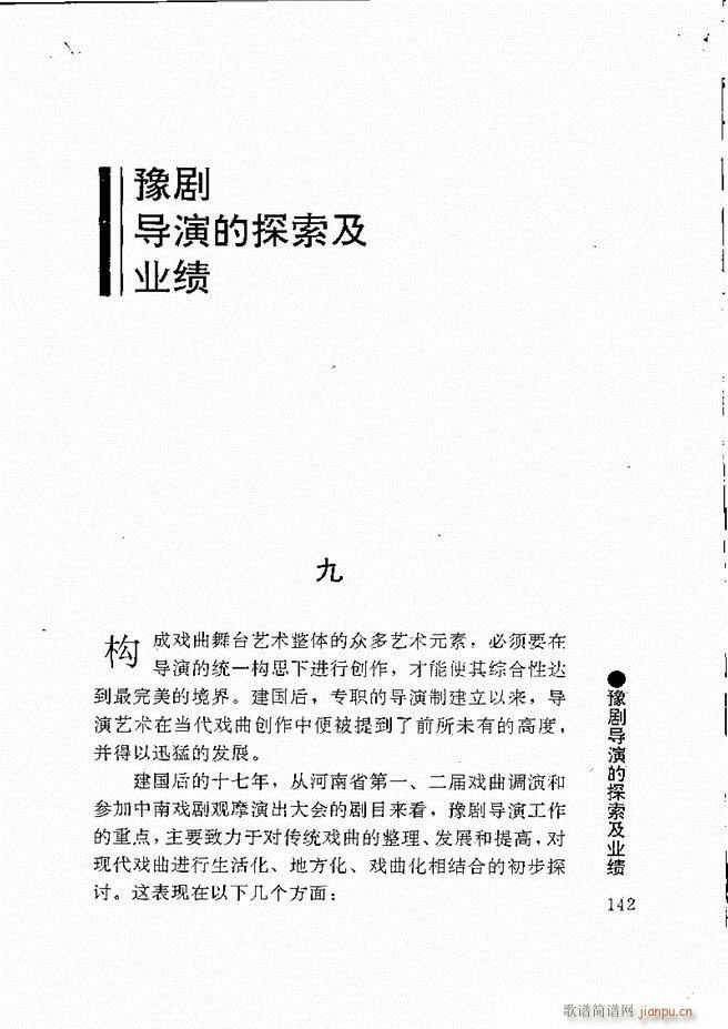 ԥ���팧��ˇ�g(sh��)121 180(ԥ�����V)22