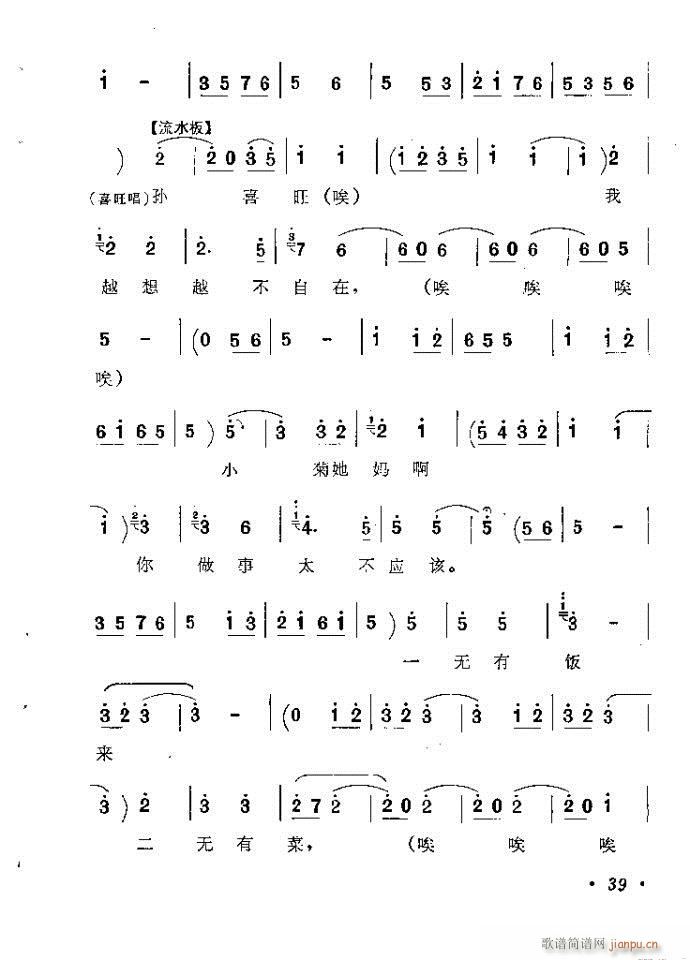 ԥ���������p�p(����)43