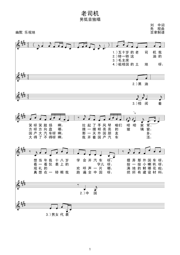 ��˾�C((���ָ��V)1