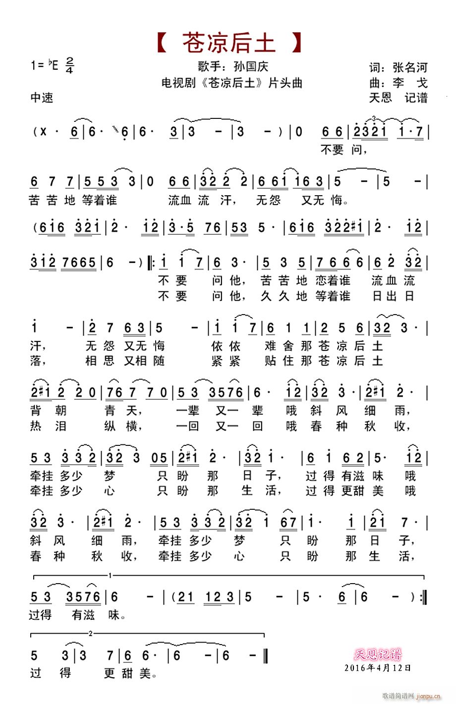 �n������(���ָ��V)1