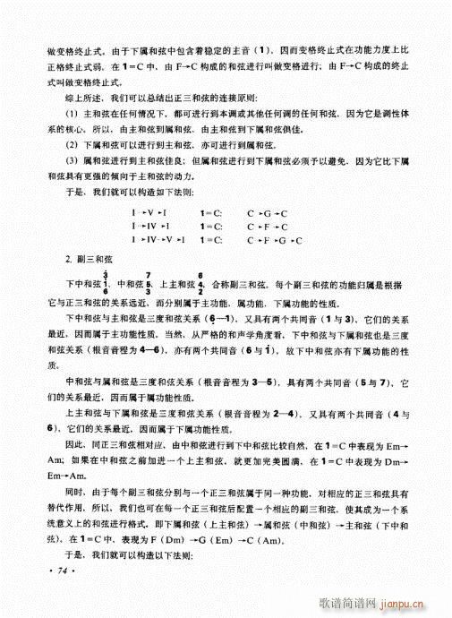 ��������������(l�� )���c����61-80(�����V)14