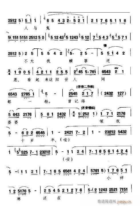 ��ʮ��Ѫ�͜I������ԩ(ʮ�ּ�����)3