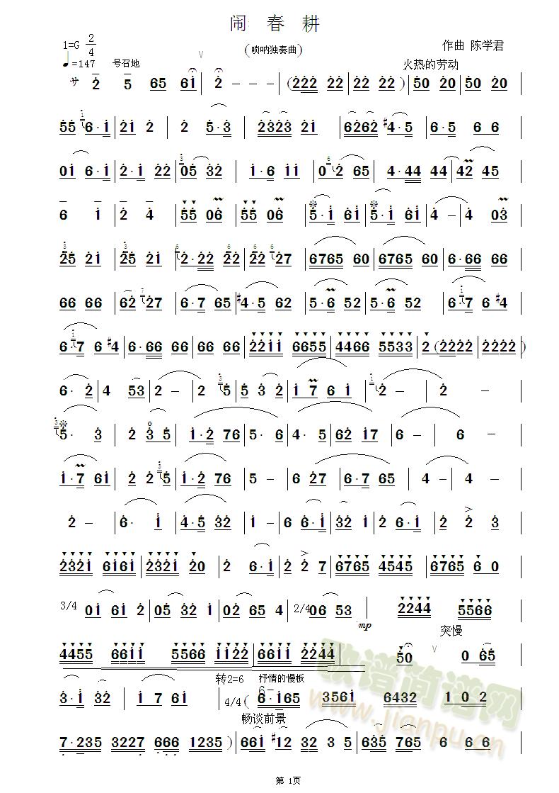 �[����(����)1