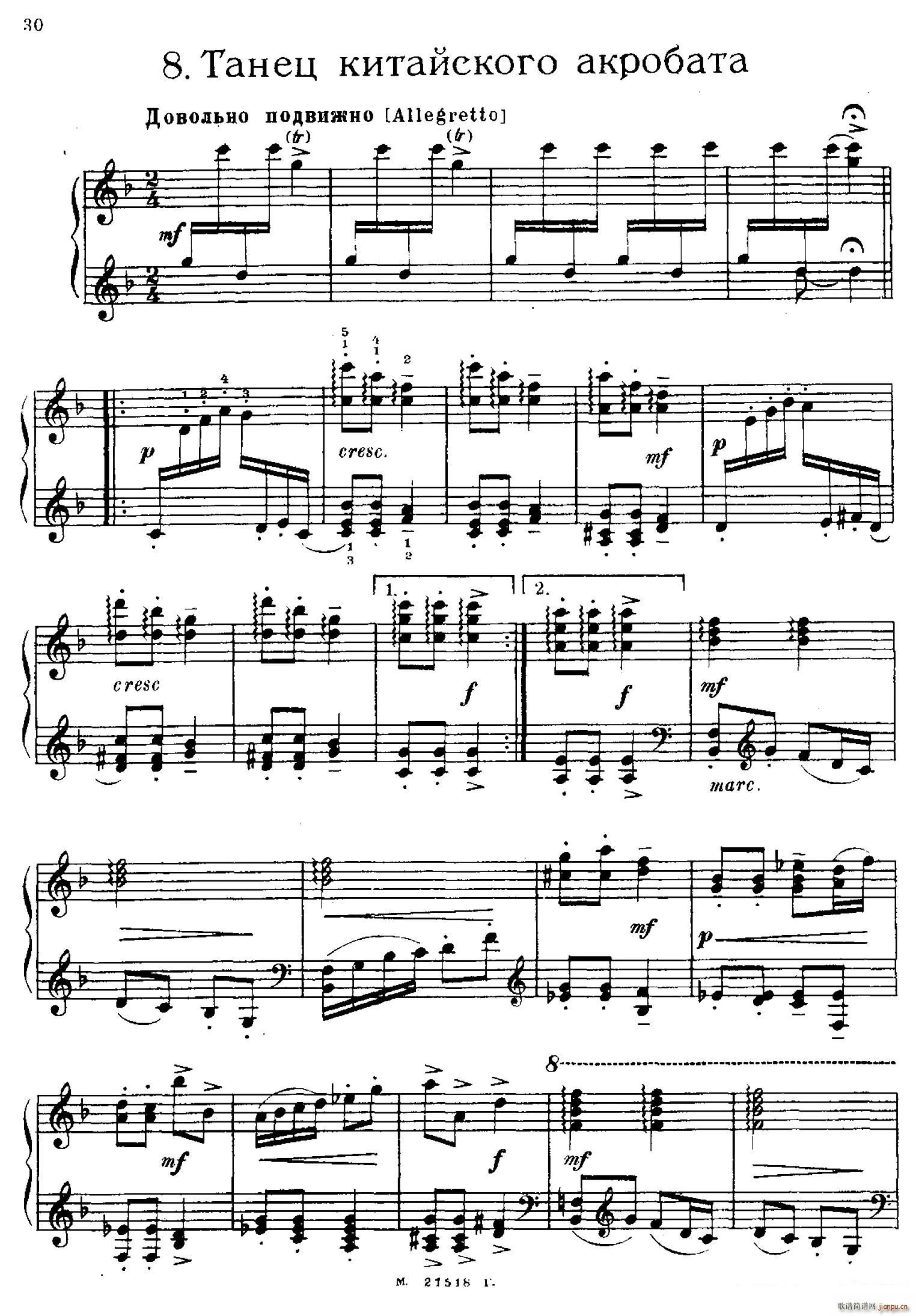 The Red Poppy Op 70 �����脡 �t���� ��٪���� 8(����V)1