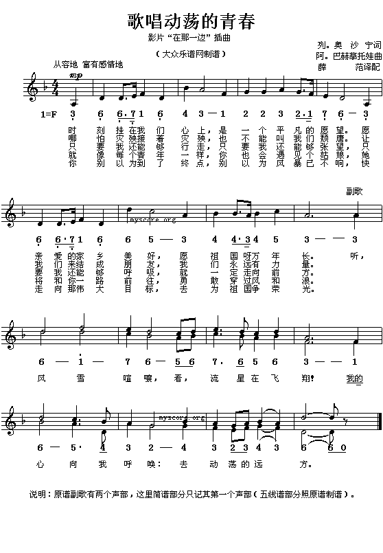 (ǰ�K(li��n))�質��(d��ng)ʎ���ഺ(��(ji��n)��(xi��n)����)(ʮ�ּ�����)1