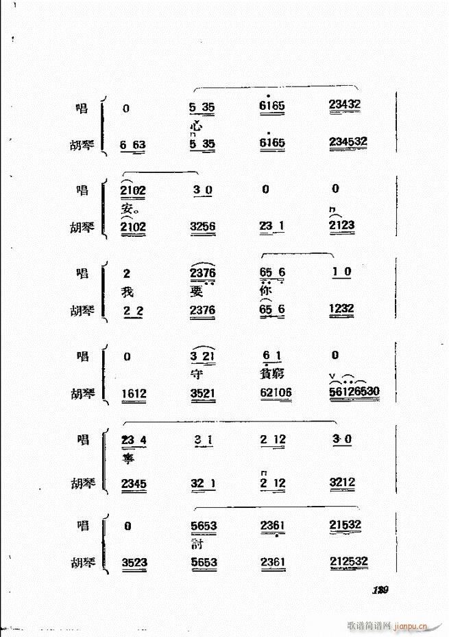 �������{61 134(�������V)69