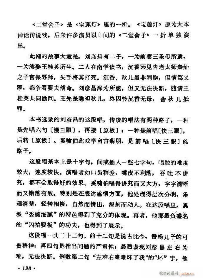 ������(zh��)����ǻ�x �ϼ� 181 240(�������V)18