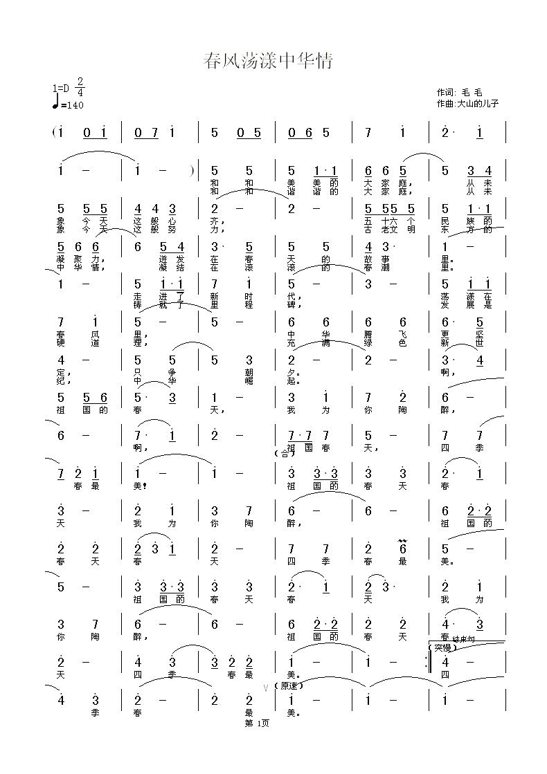 ���L(f��ng)ʎ�����A��(���ָ��V)1