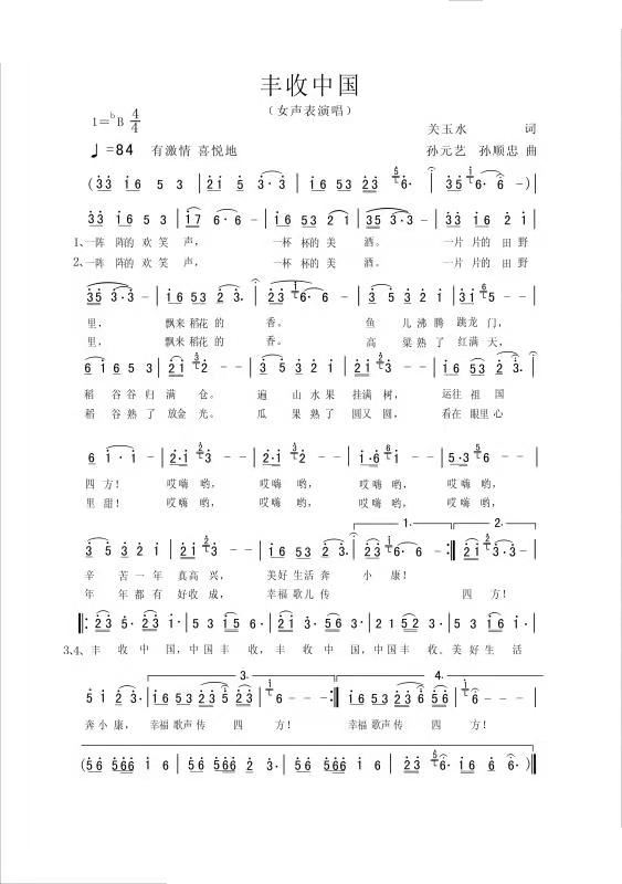 �S���Ї�(���ָ��V)1