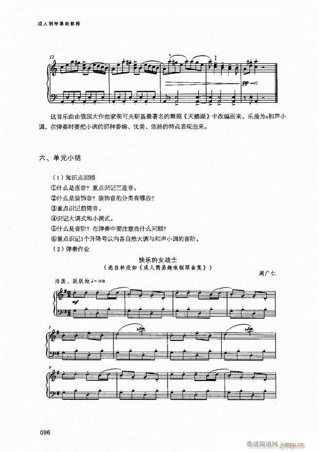 ������ٻ��A�̳�81 141(����V)16