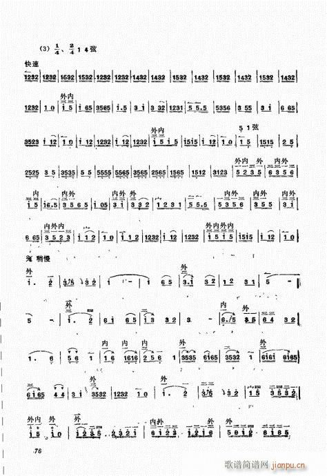 ����������A61-80(ʮ�ּ�����)16