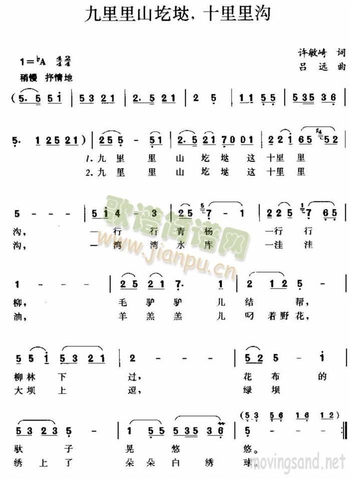 ������ɽ�و���ʮ�����(ʮ�ּ�����)1