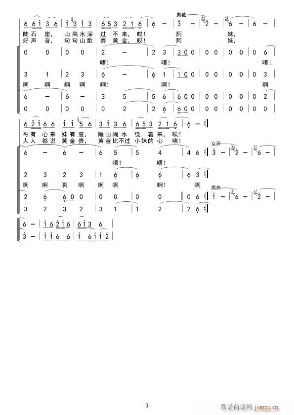 ��ɽ�{ ��(���ָ��V)3