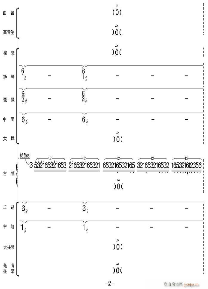 ̫���� 2(���V)1