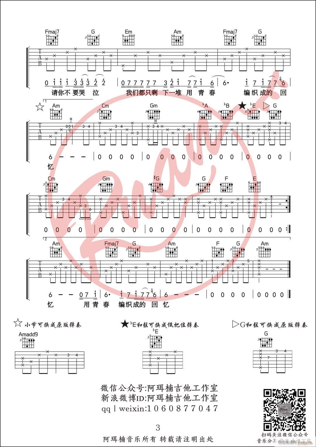 õ�� ����骼��������Ҿ���(�����V)3