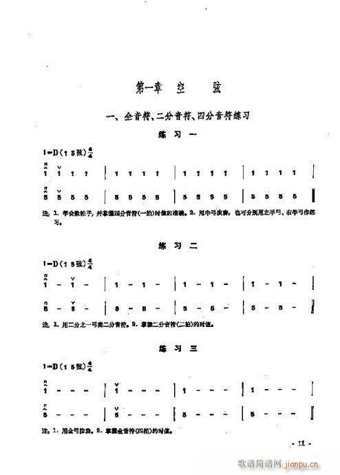 ���ꃺͯ�����̳�1-20(�����V)11