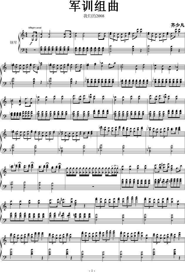 ܊Ӗ(����V)1