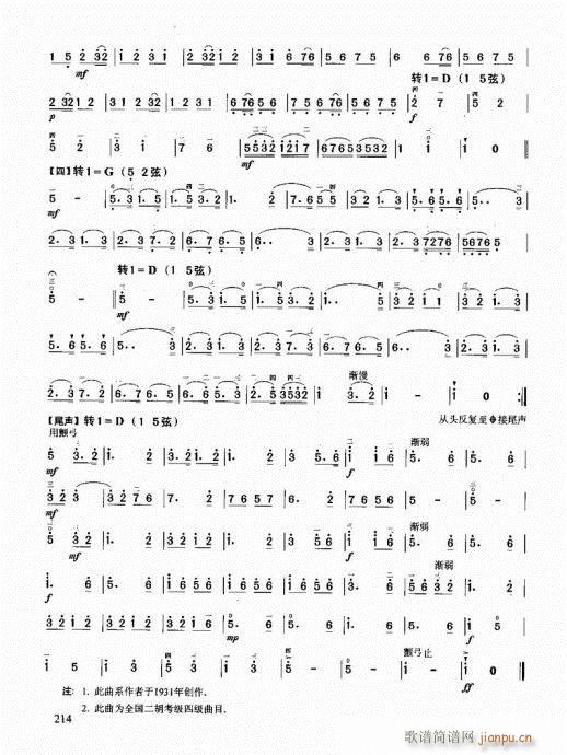 �������޽̳�202-217(�����V)13