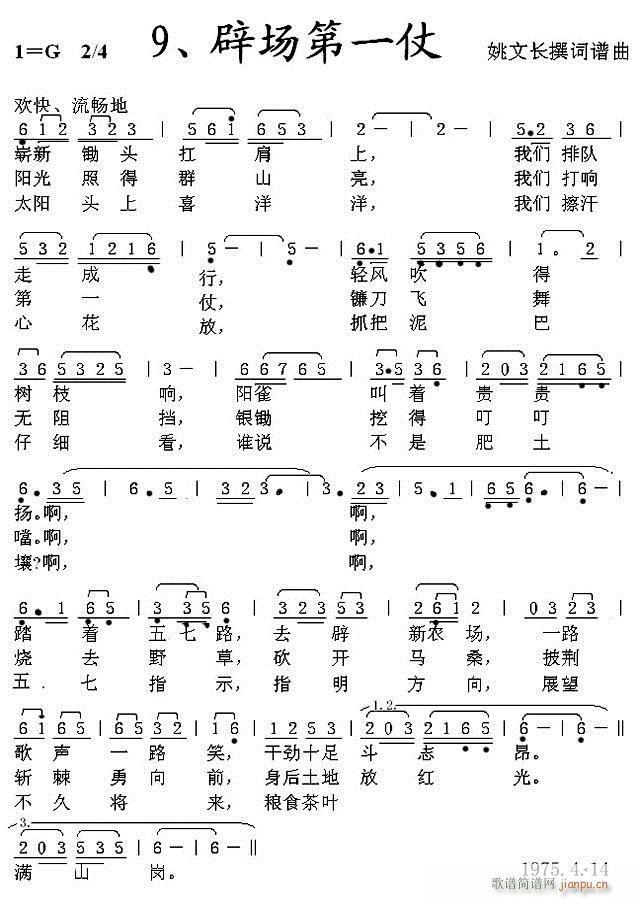 �������p �و�(ch��ng)��һ��(ʮ�ּ�����)1