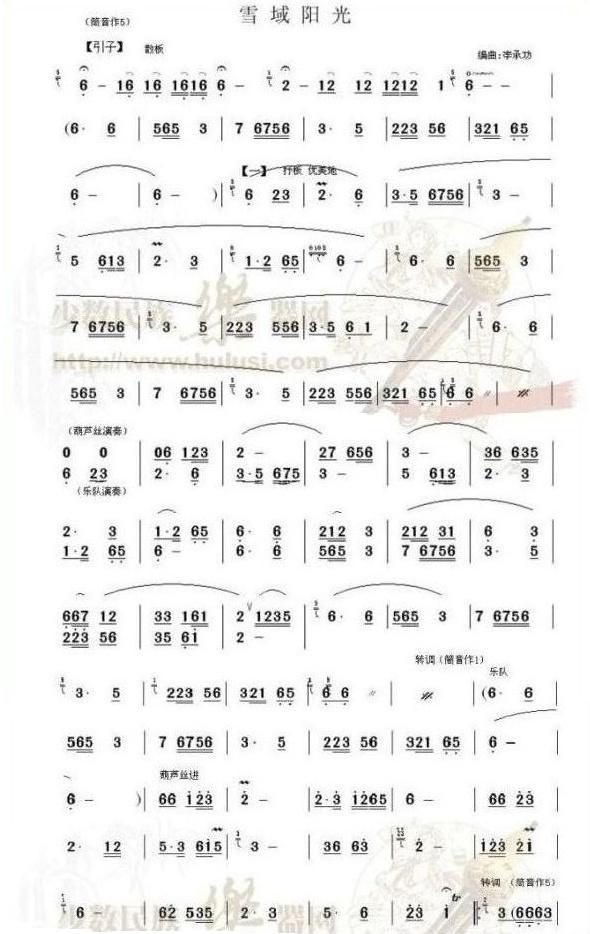 ѩ���(y��ng)��(���ָ��V)1