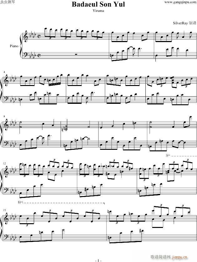 Badaeul Son Yul(����V)1