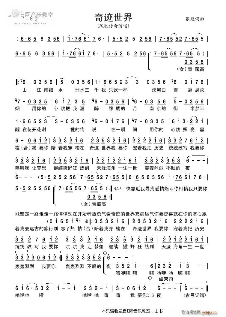 ���E���� �P�˂���(���ָ��V)1