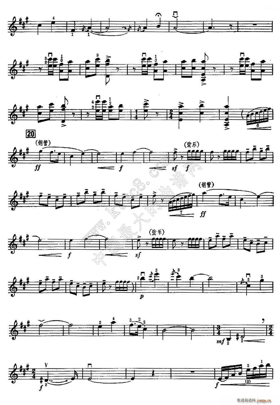 ��ɽ���cףӢ�_ �Ϻ���ˇ������1978���(ʮ�ּ�����)15