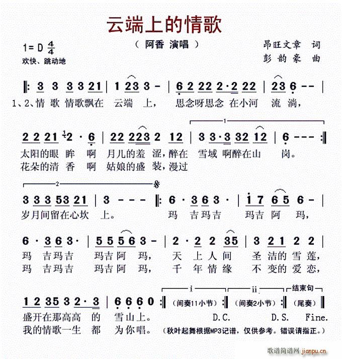 �ƶ��ϵ����(���ָ��V)1