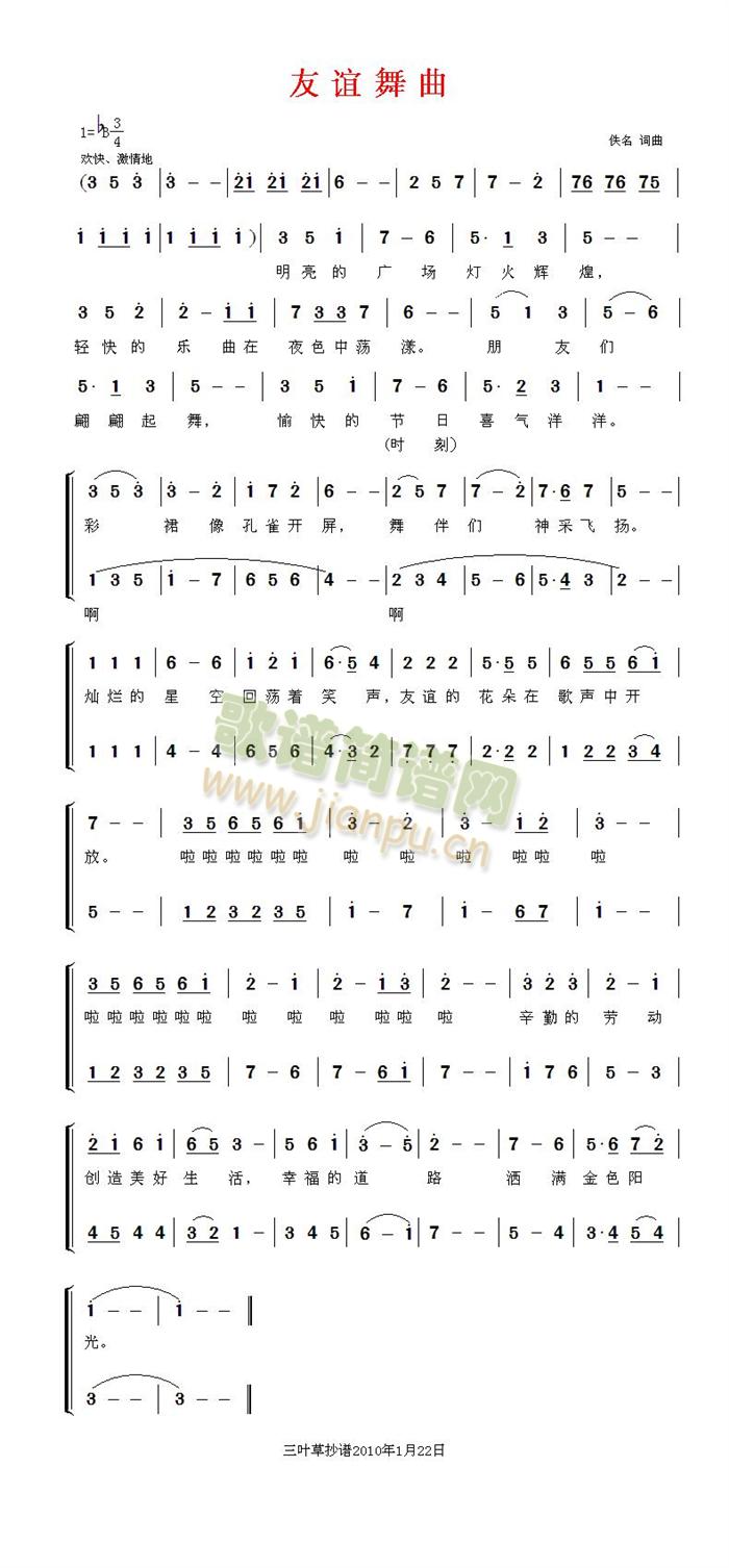 ���x����(���ָ��V)1