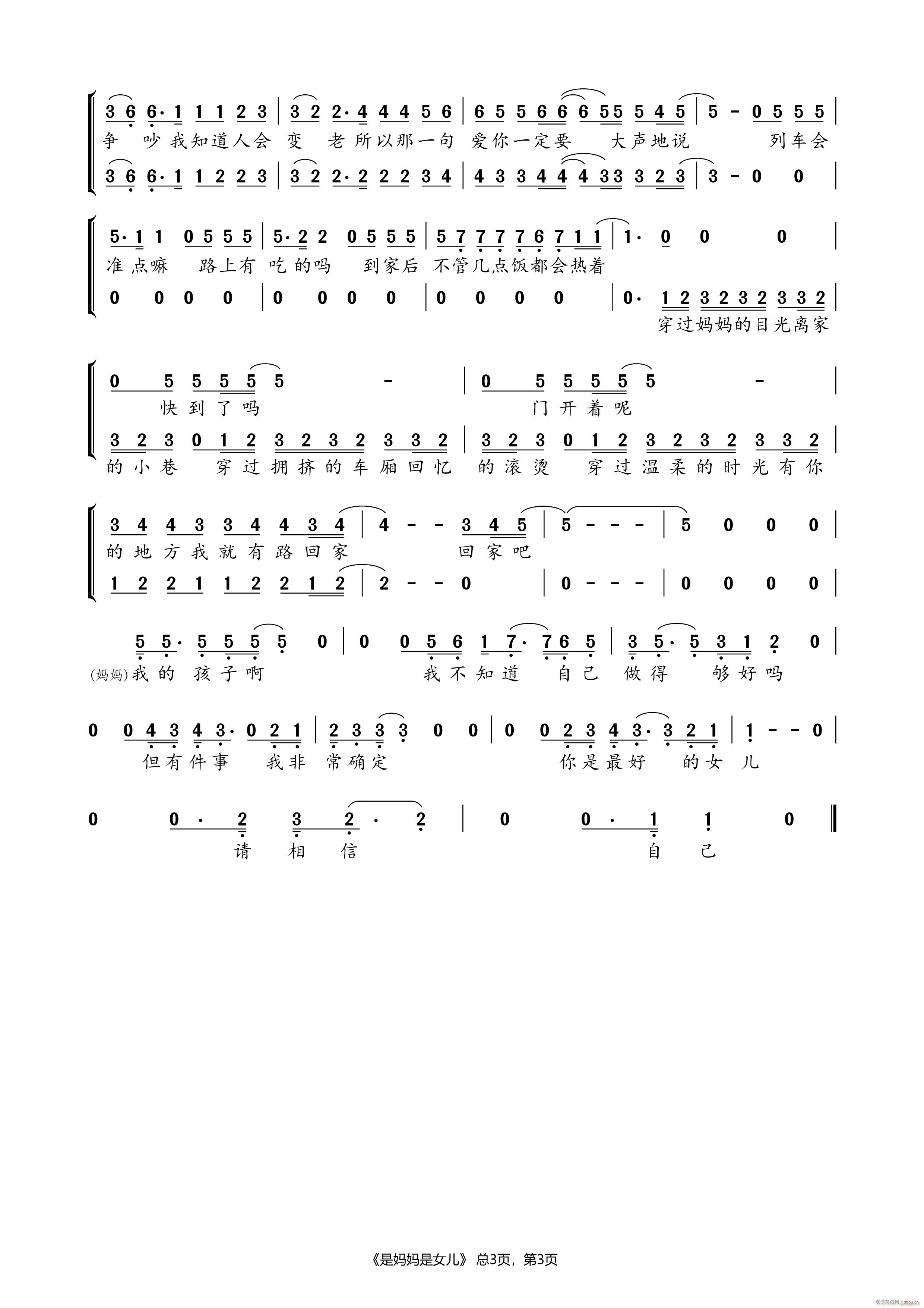 �ǋ�����Ů��3(���ָ��V)1