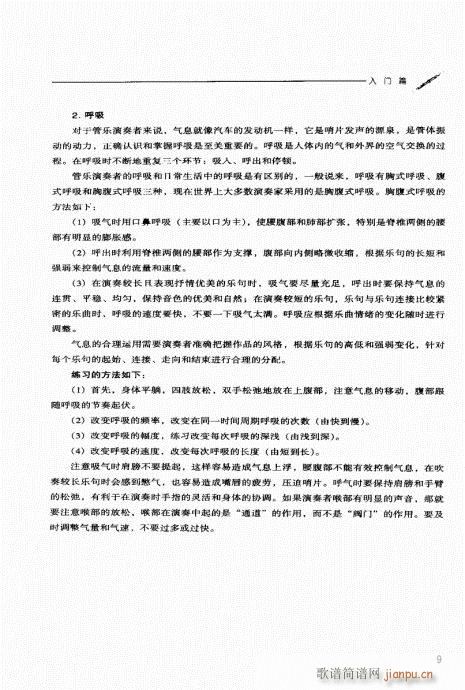 �p�ɹ��������T(m��n)�c���1-20(ʮ�ּ�����)9