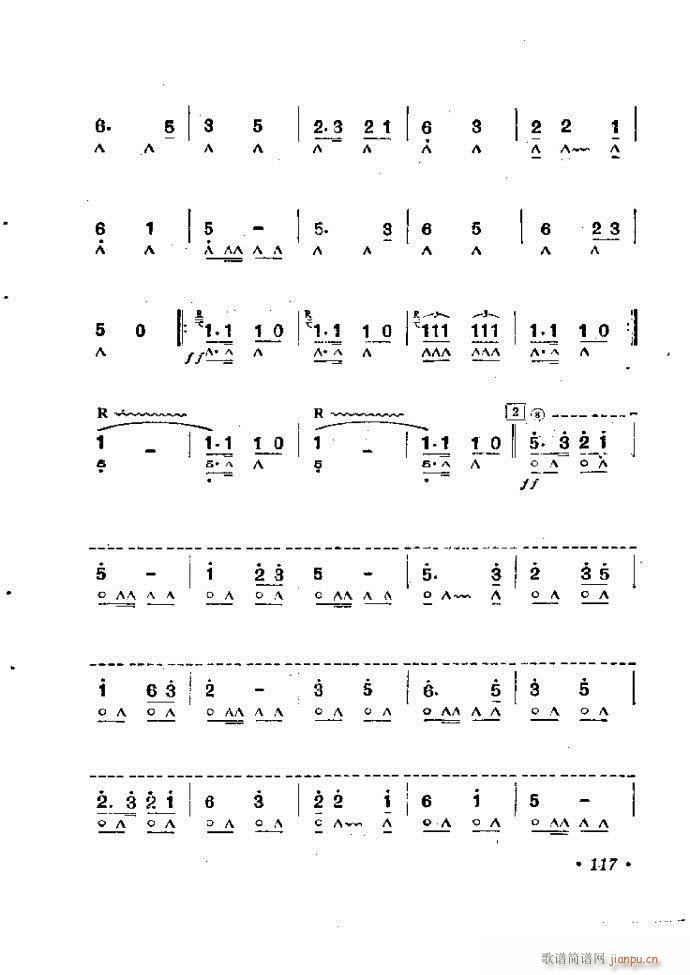 ���ٴ��෨b 61 120(�����V)57