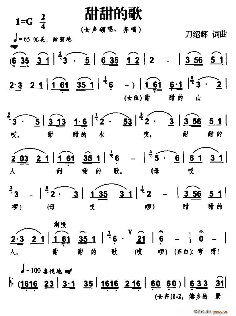 ����ĸ�(���ָ��V)1