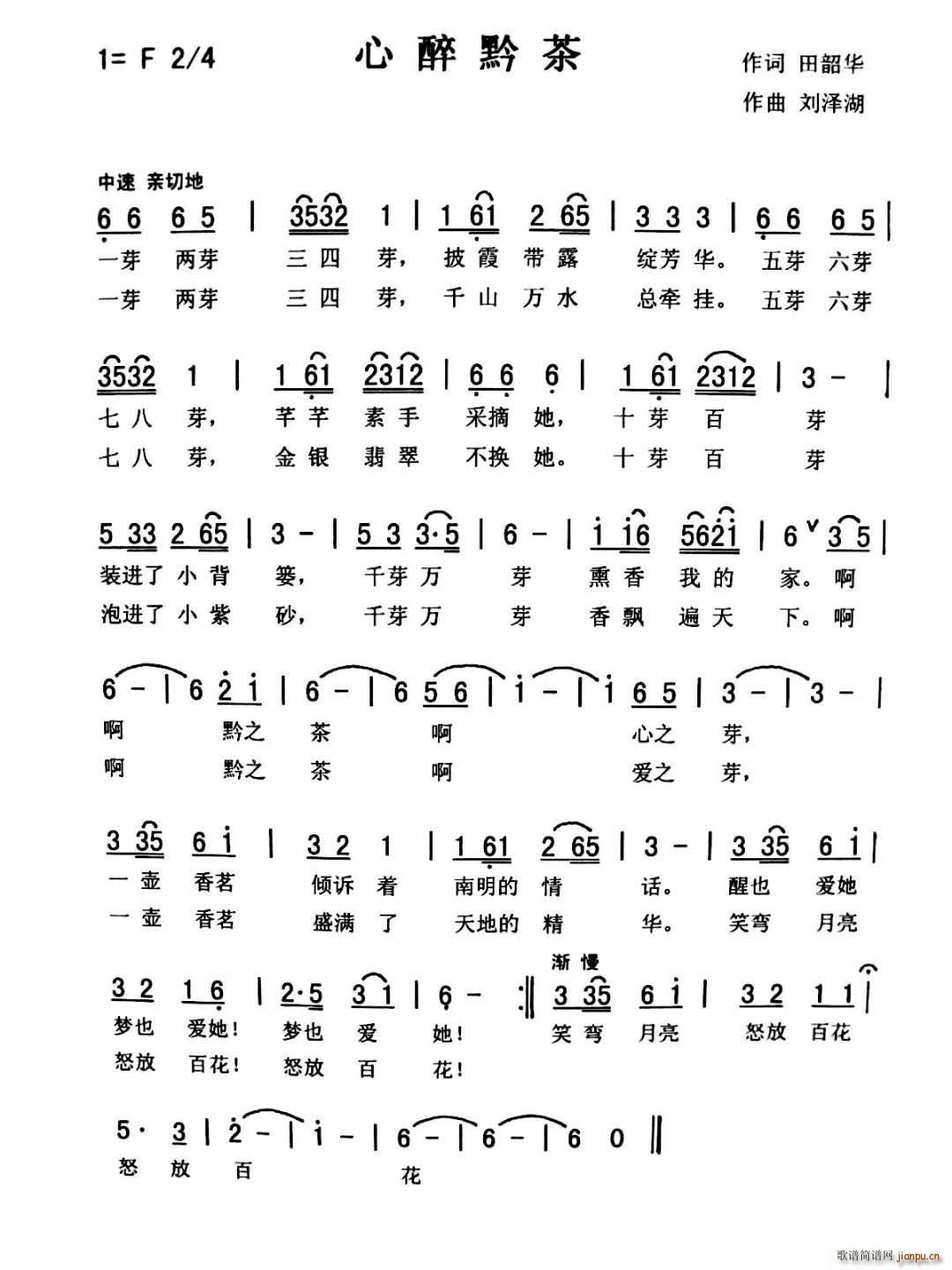 ����ǭ��(���ָ��V)1