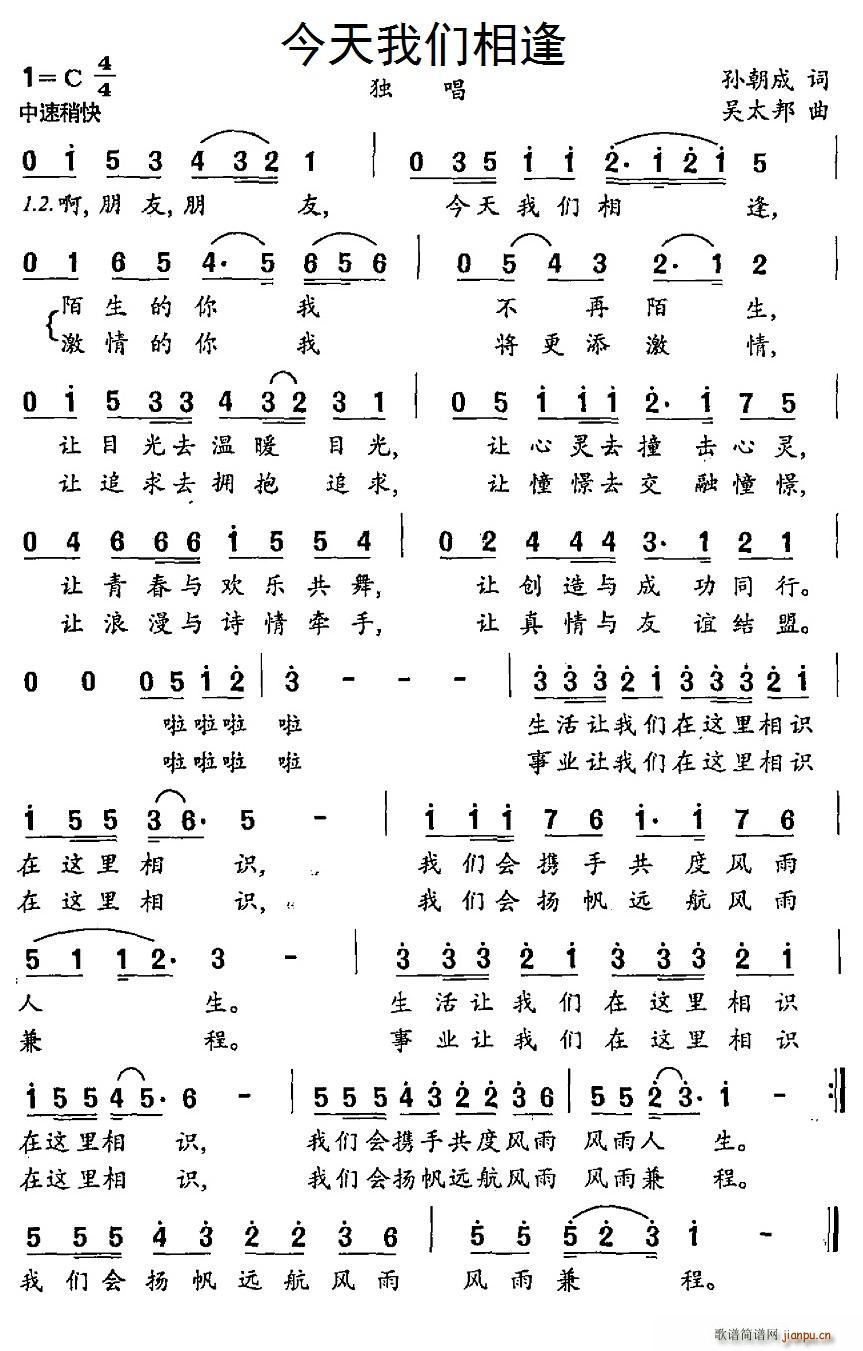 �����҂����(���ָ��V)1