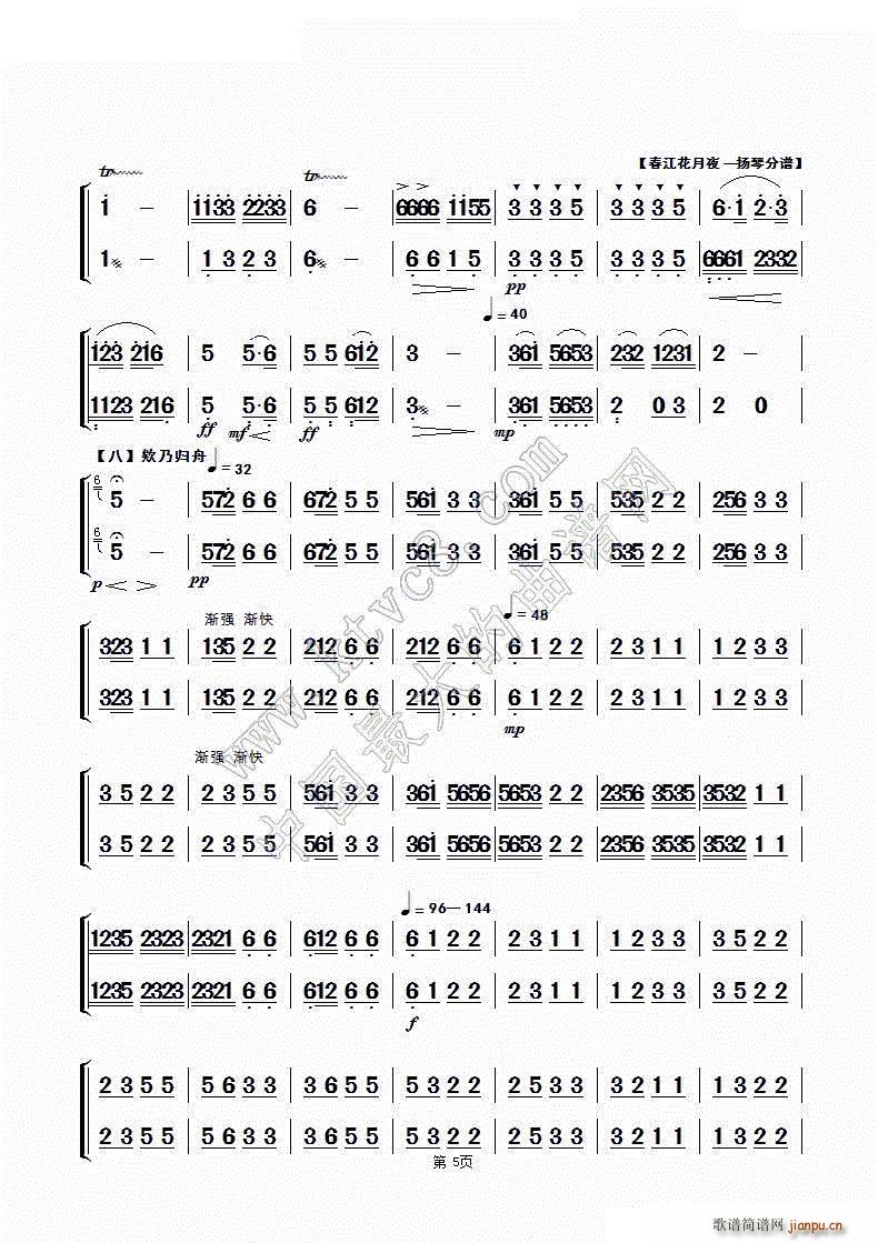 ��������ҹ ��(l�� )���� �P��(�Ź~�P���V)5