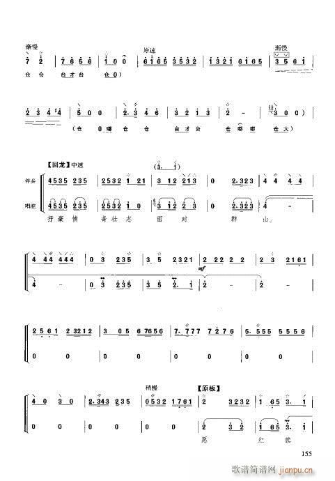 �����c����141-160(ʮ�ּ�����)15