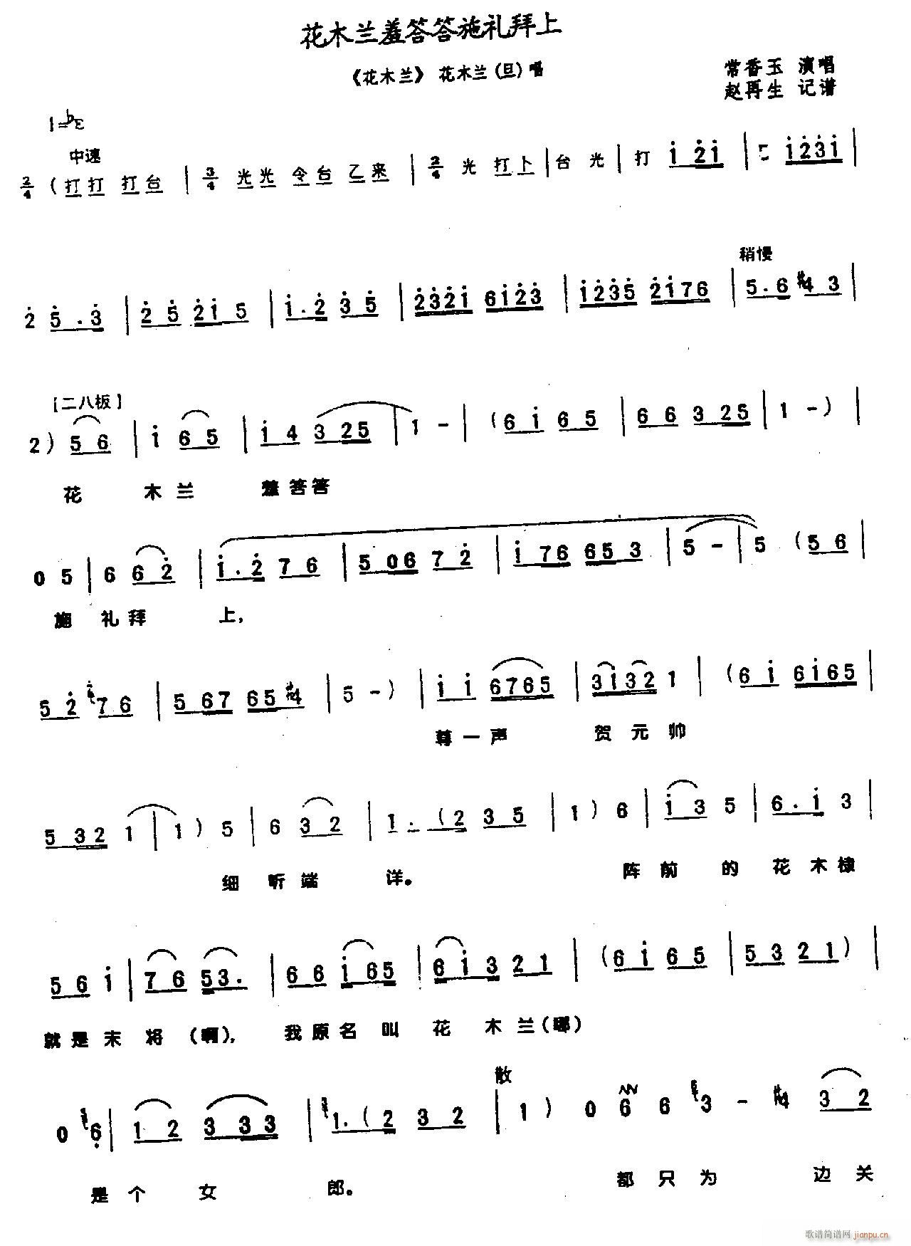 ��ľ�m�ߴ��ʩ�Y����0003ԥ��(ԥ�����V)1