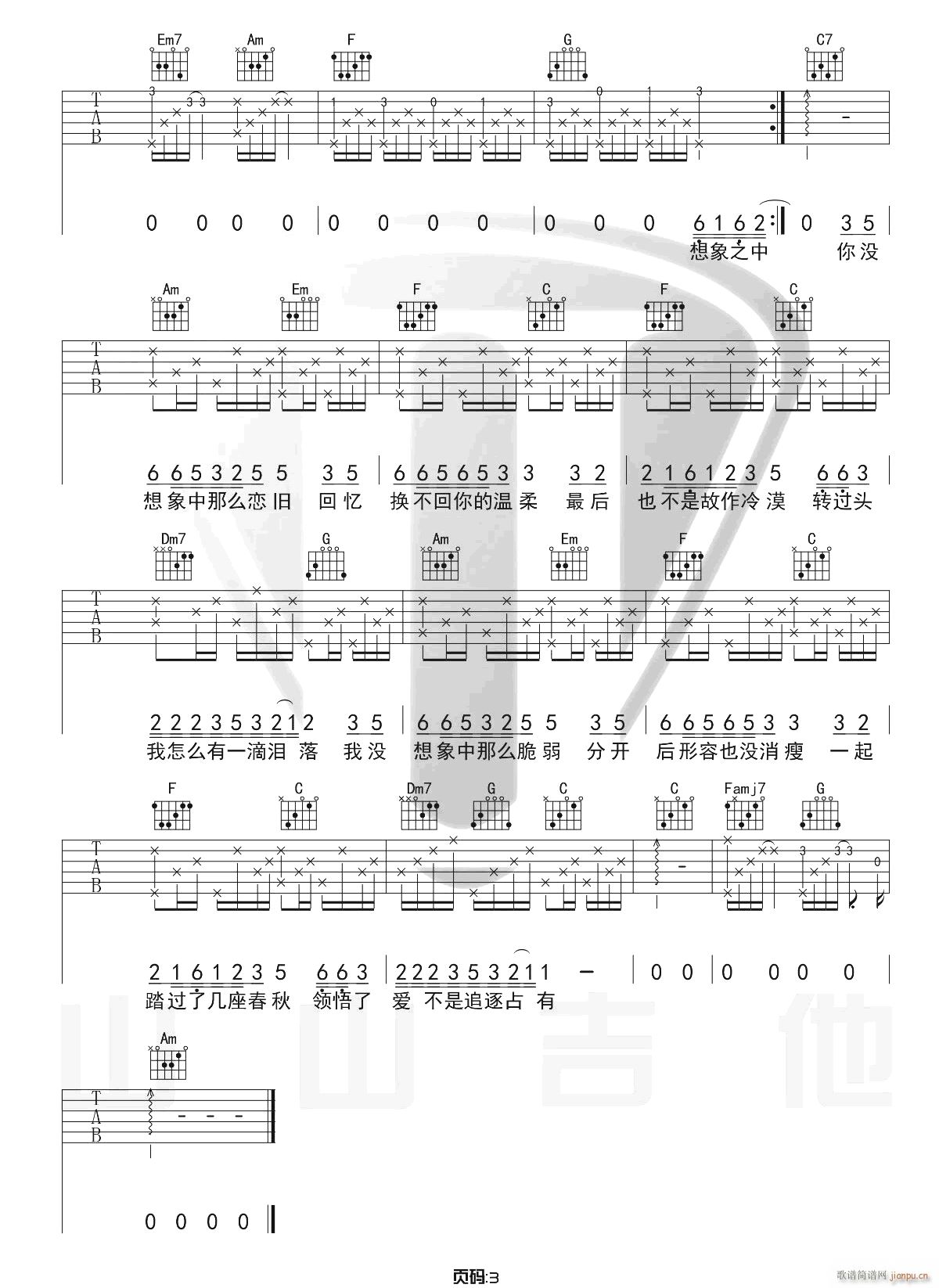 ����֮�� C�{ԭ�澎��(�����V)3