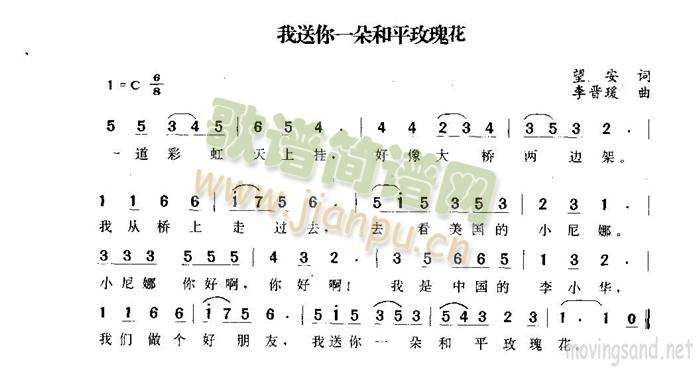 ������һ���ƽõ�廨(ʮ�ּ�����)1