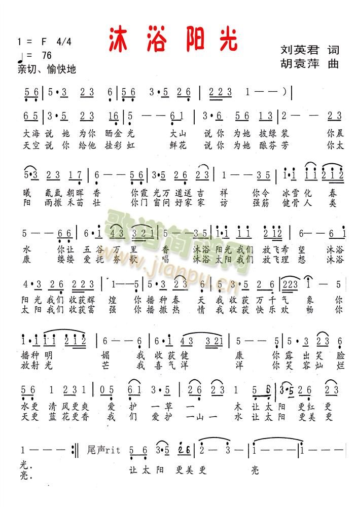 ��ԡ�(y��ng)��(���ָ��V)1