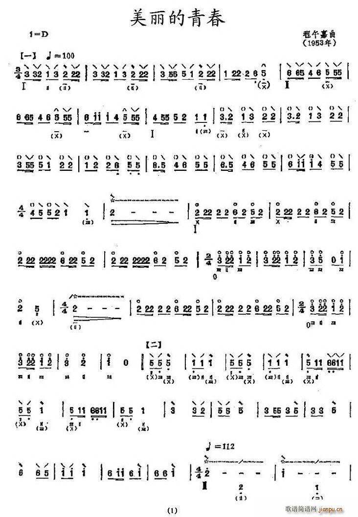 �������ഺ(���ָ��V)1