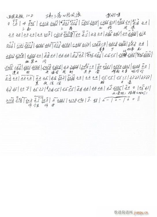 ���Nɽ ��������׽�(j��ng)�L(f��ng)�� �ׄ����� �ֳ���(ʮ�ּ�����)1